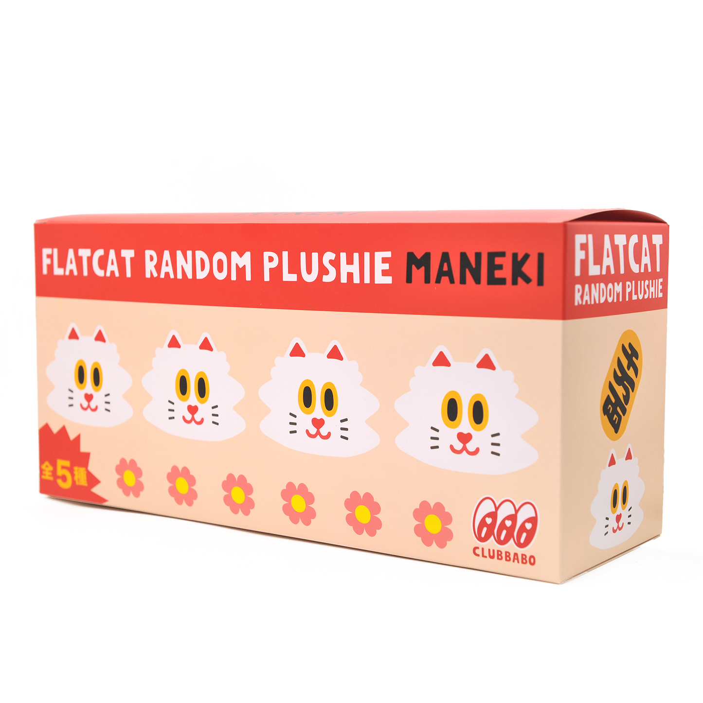 Plushie Blind Box series Maneki