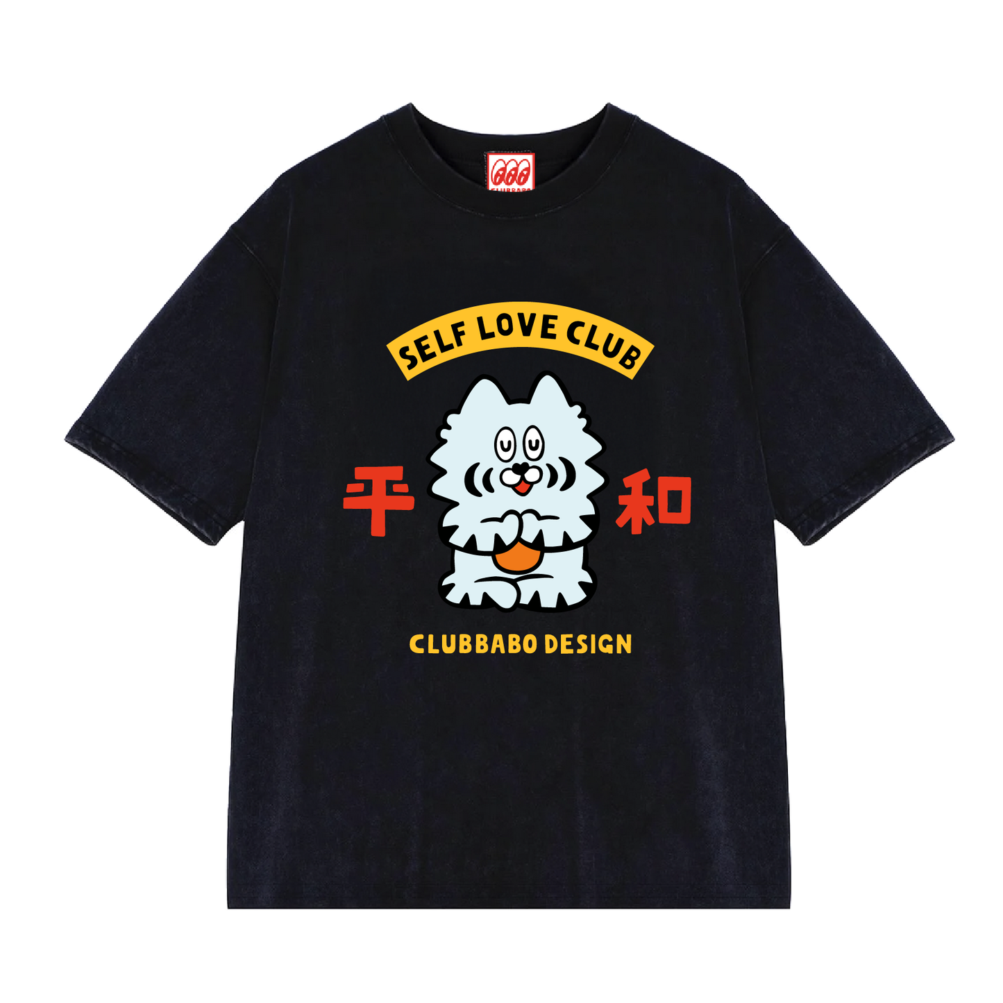 Tiger Tee (Black)