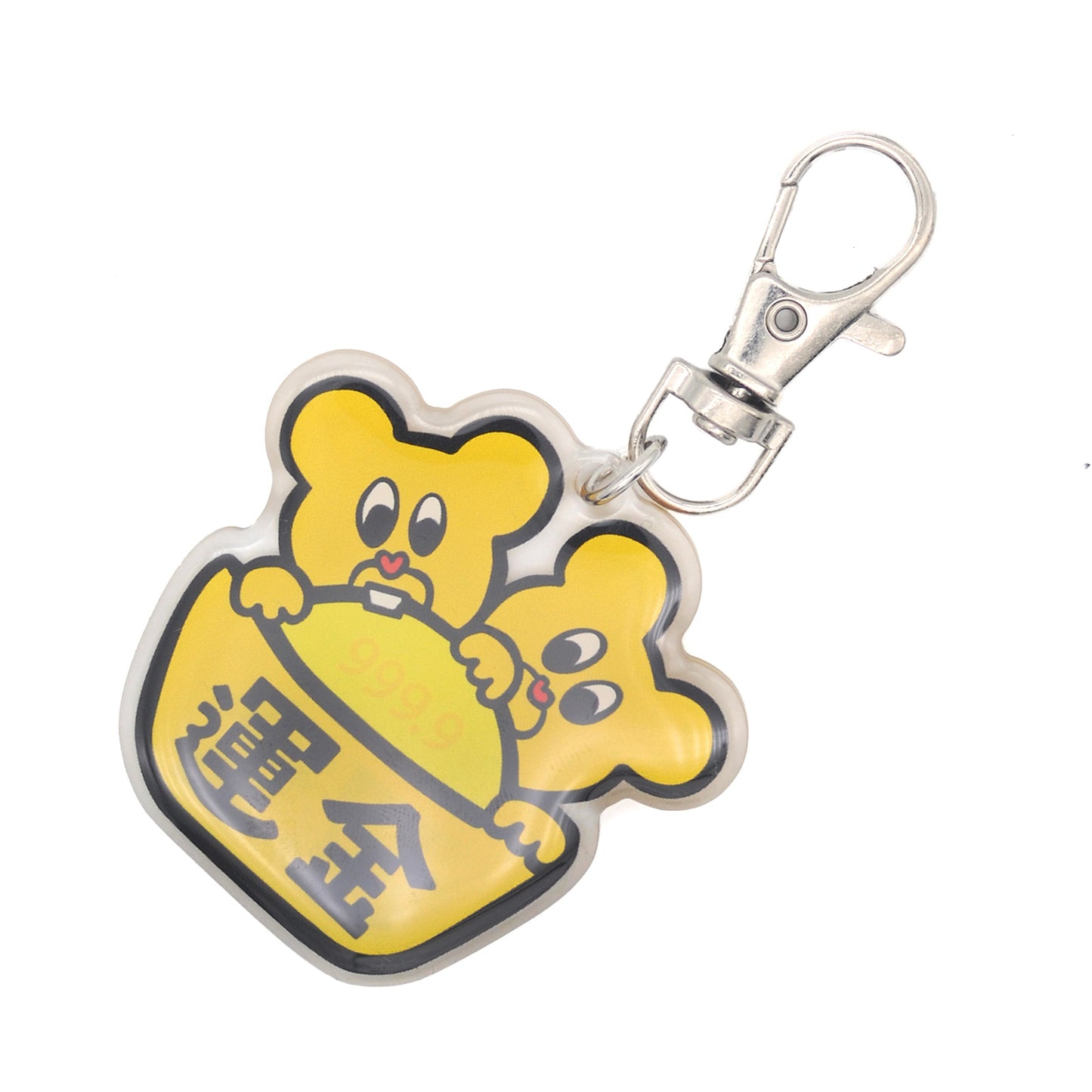 Big Keychain (26 CNY)