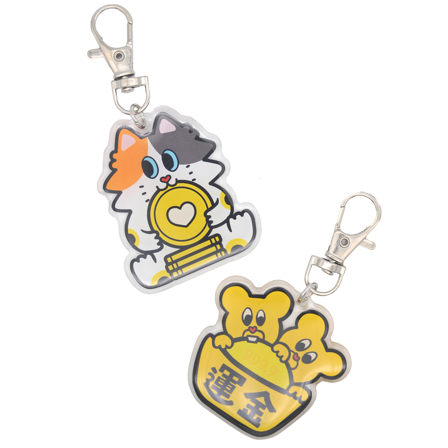 Big Keychain (26 CNY)