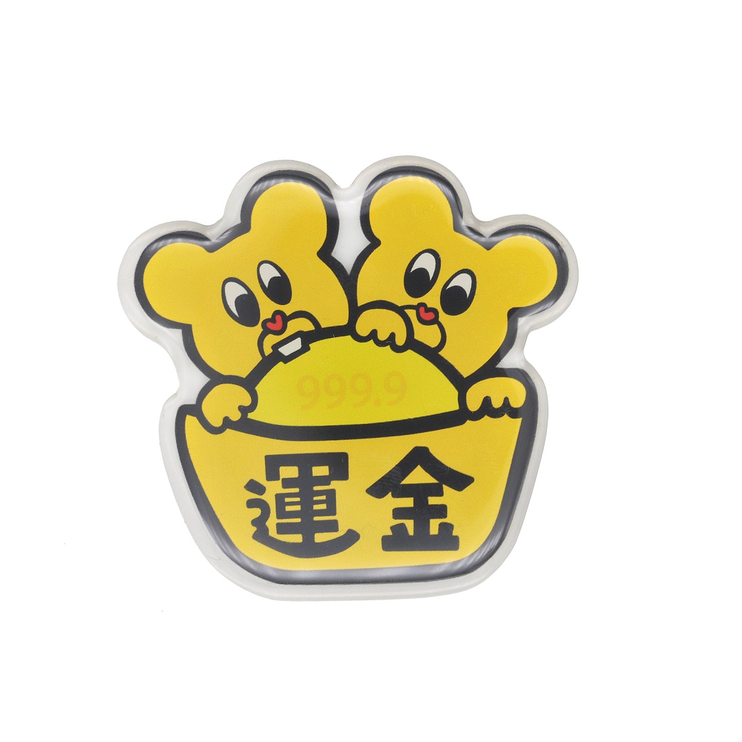 Fridge Magnet (26 CNY)